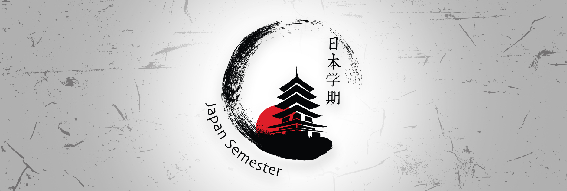 JapanSemester-Header.jpg