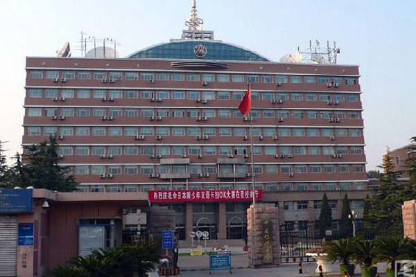 University of China