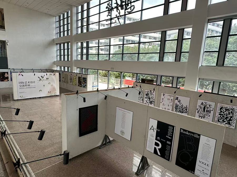 MSSU Design Students Featured in Joint China-USA Exhibition